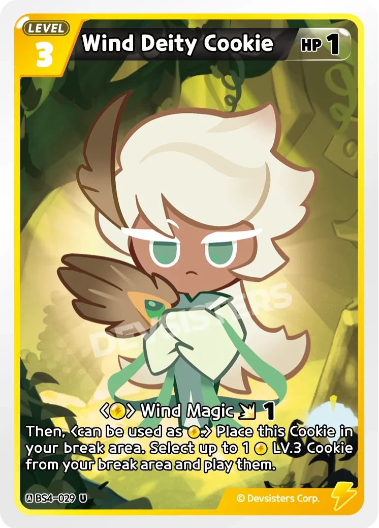Wind Deity Cookie