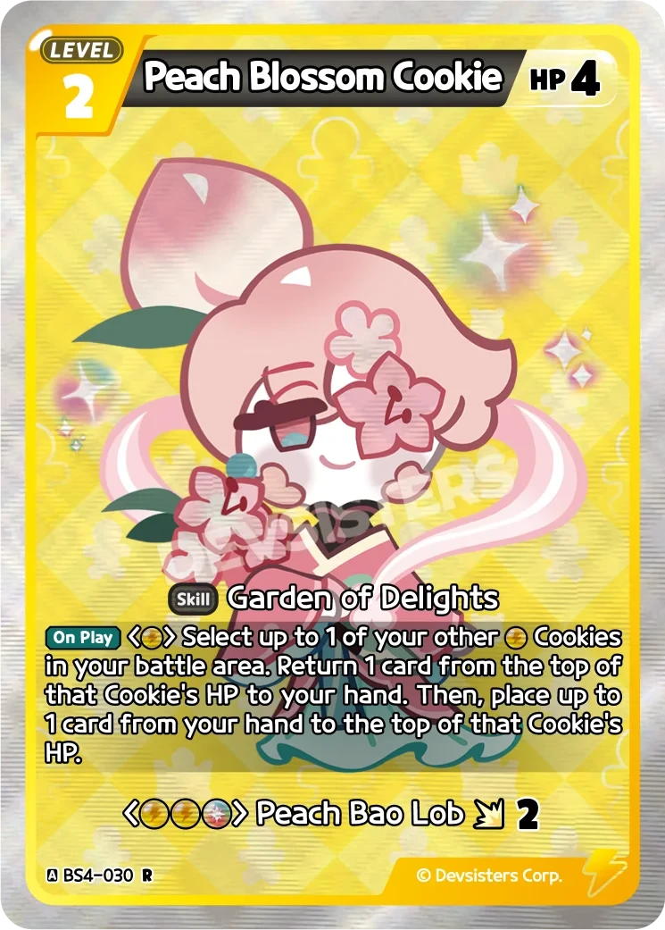 Peach Blossom Cookie