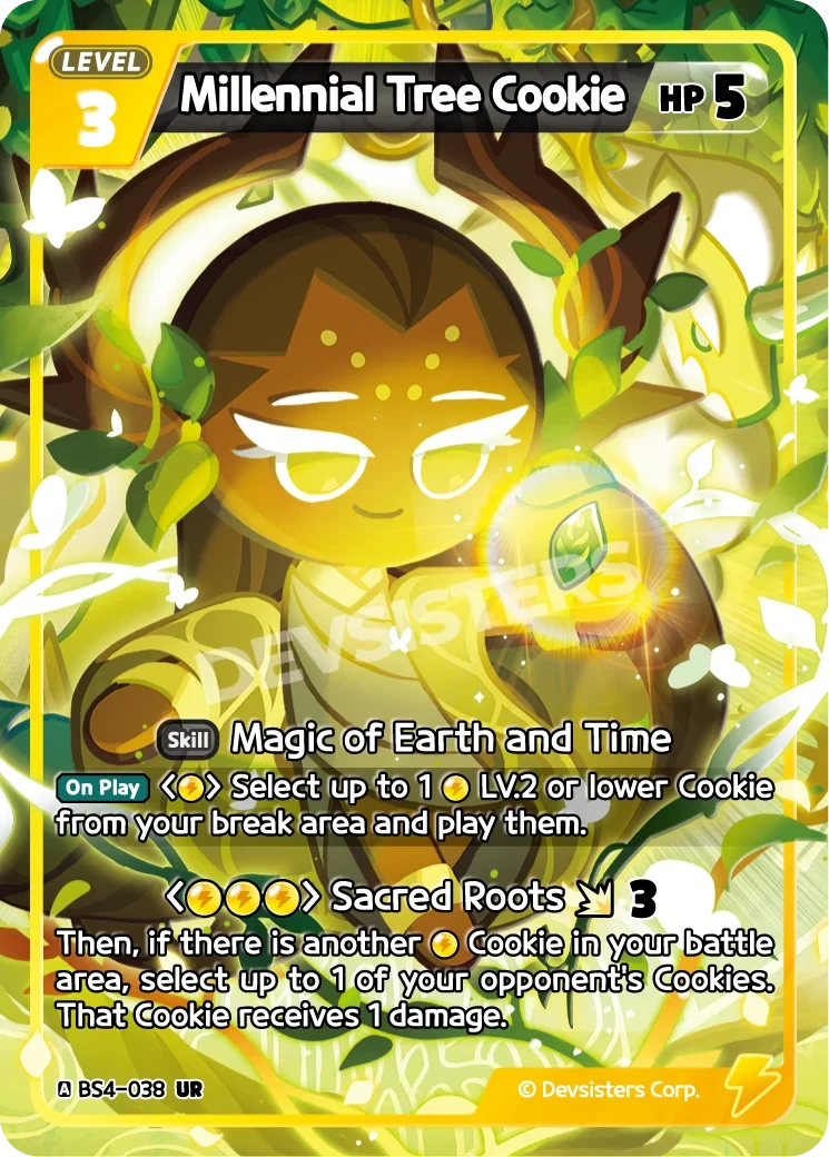 Millennial Tree Cookie
