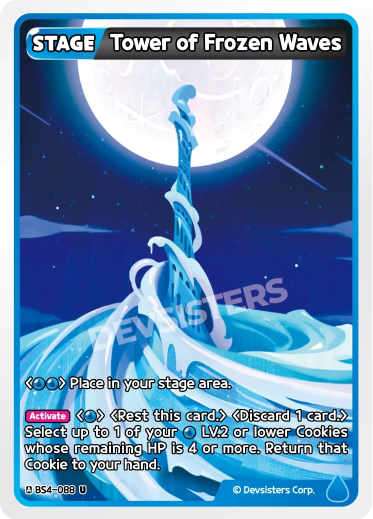 Tower of Frozen Waves