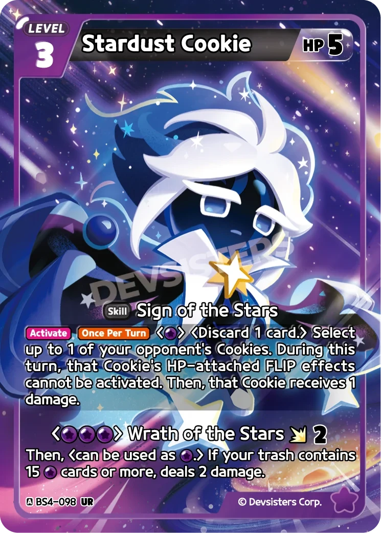 Stardust Cookie