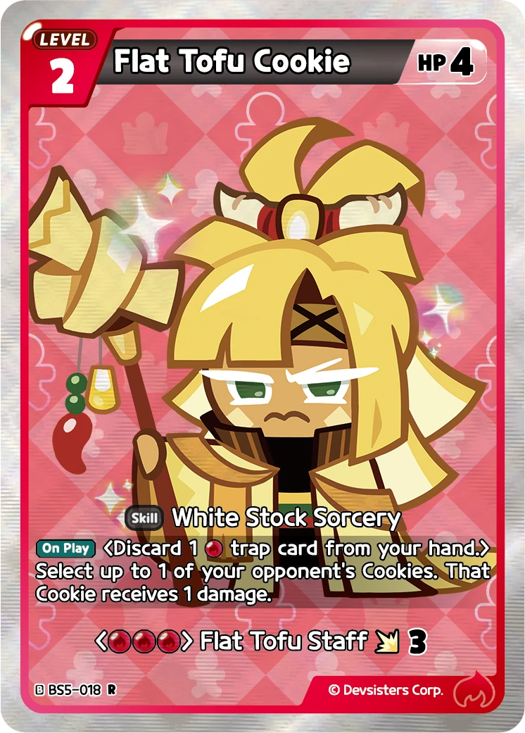 Flat Tofu Cookie