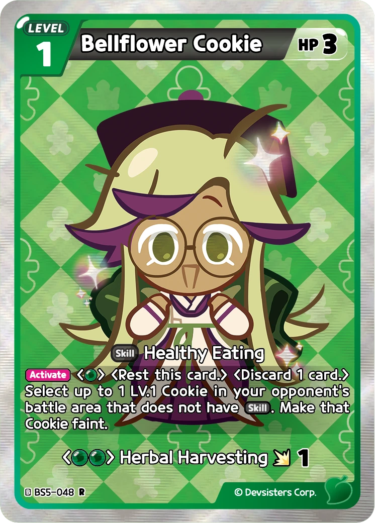 Bellflower Cookie