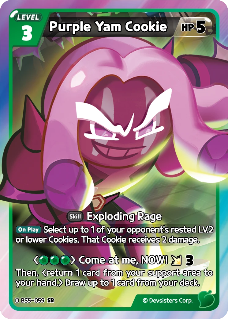 Purple Yam Cookie