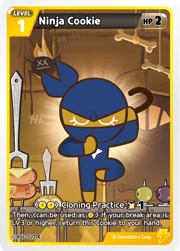 Ninja Cookie