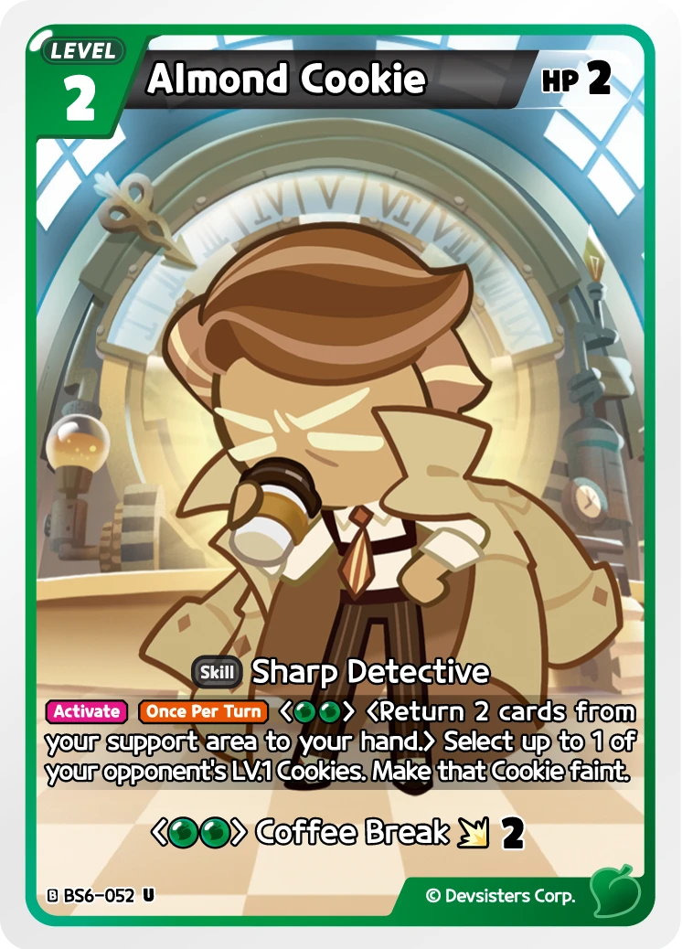 Almond Cookie