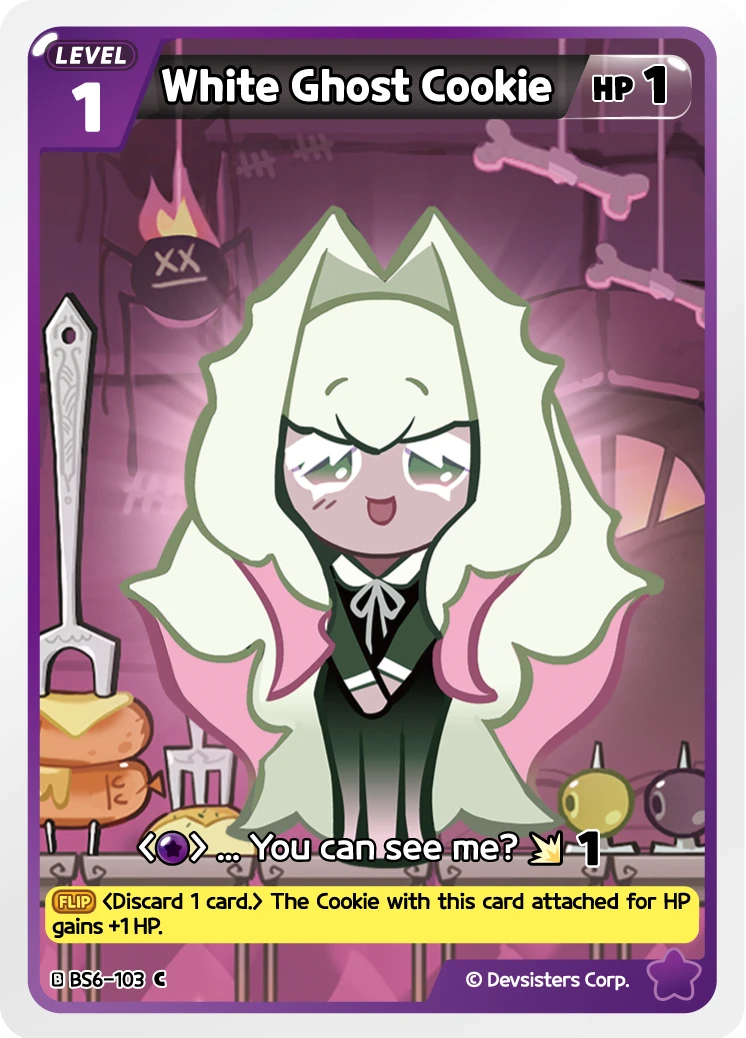 White Ghost Cookie