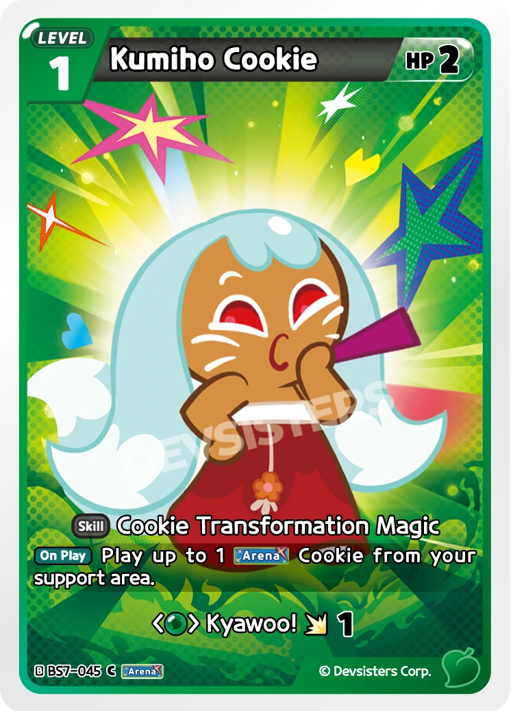 Kumiho Cookie