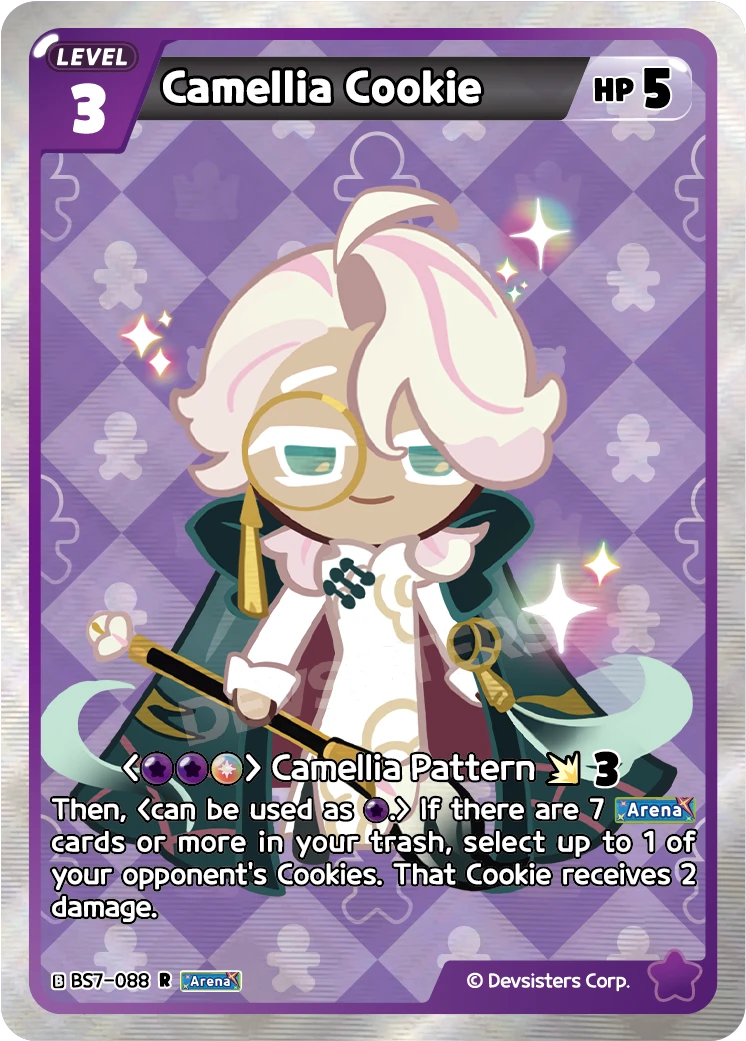 Camellia Cookie