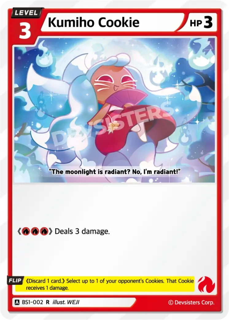 Kumiho Cookie