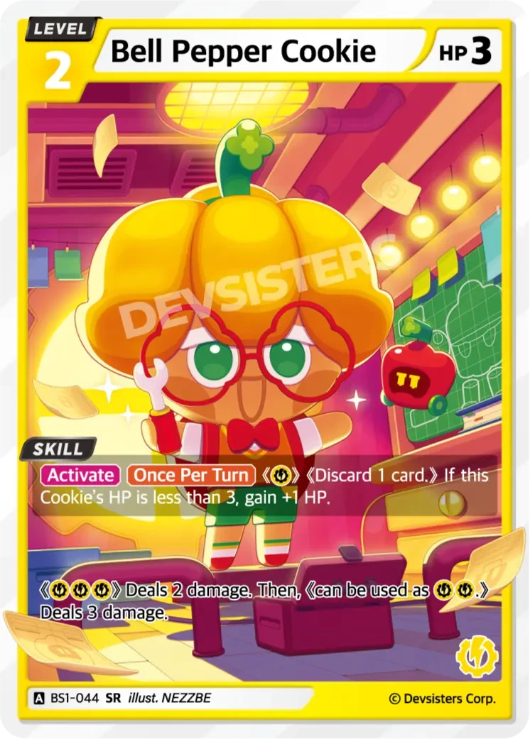 Bell Pepper Cookie