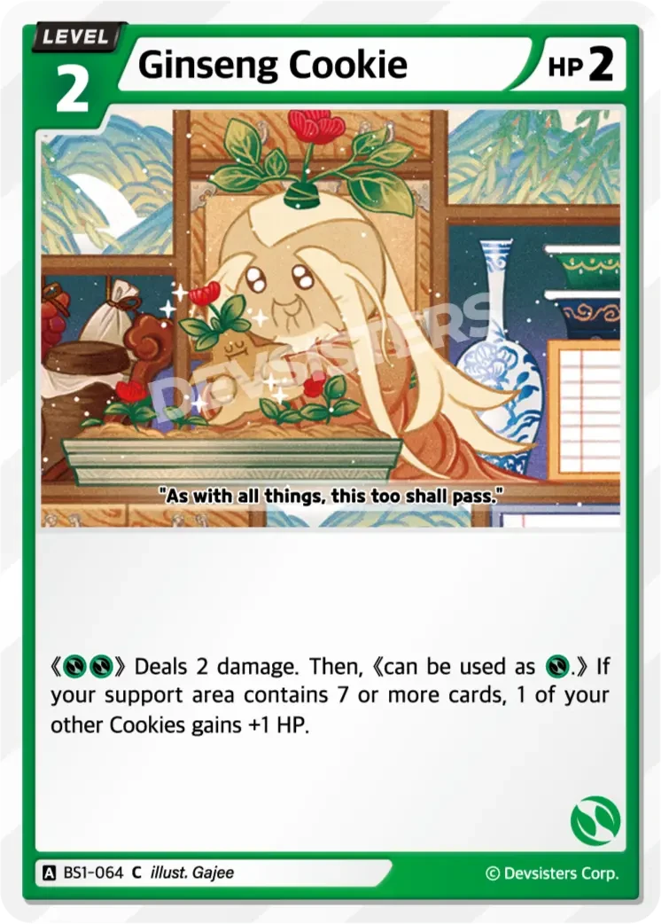 Ginseng Cookie