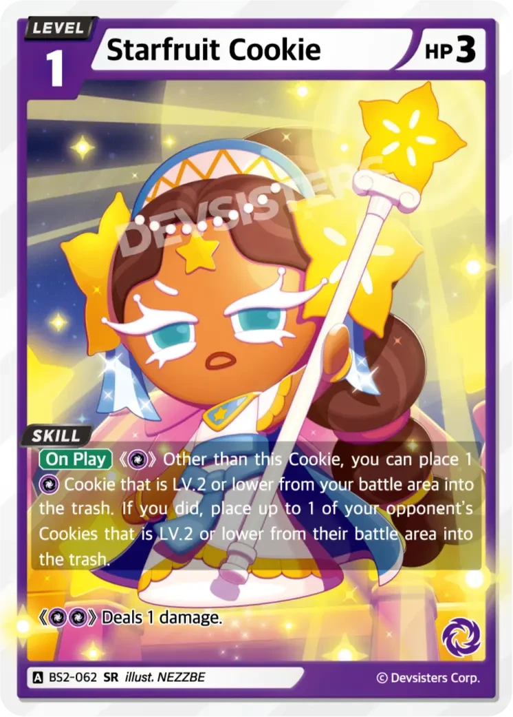 Starfruit Cookie