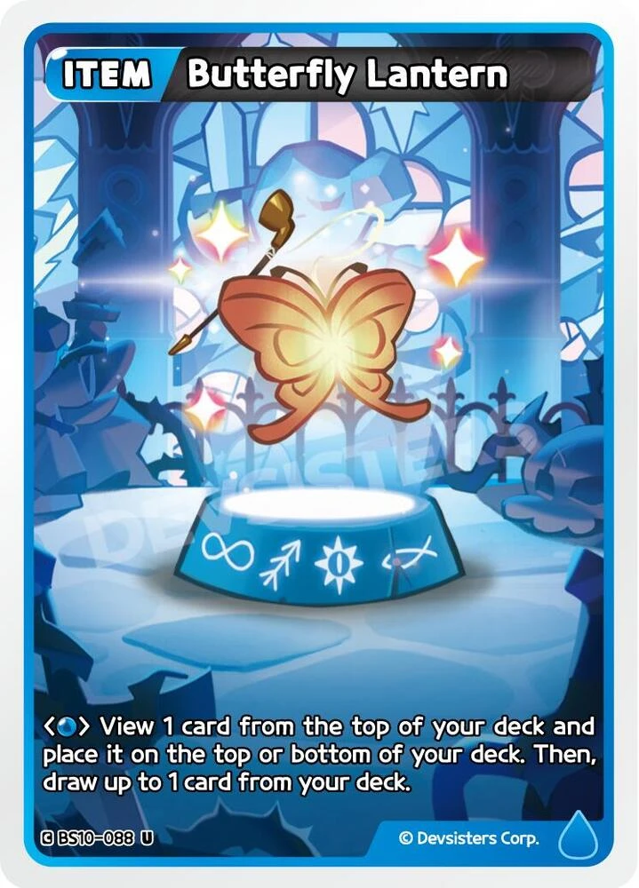 Butterfly Lantern