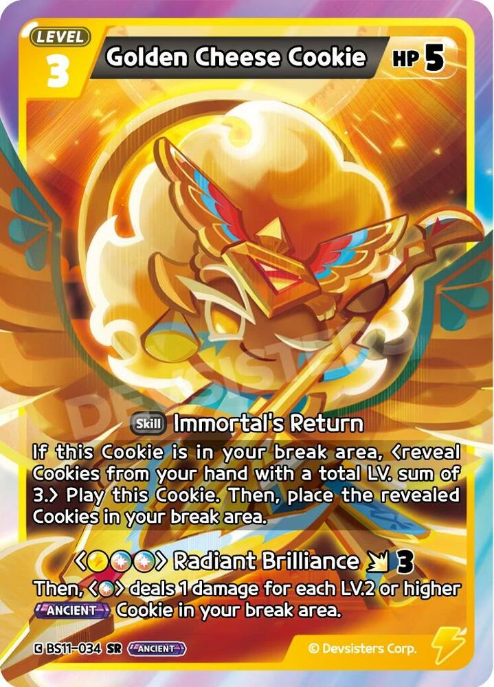 Golden Cheese Cookie