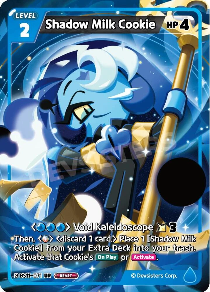 Shadow Milk Cookie