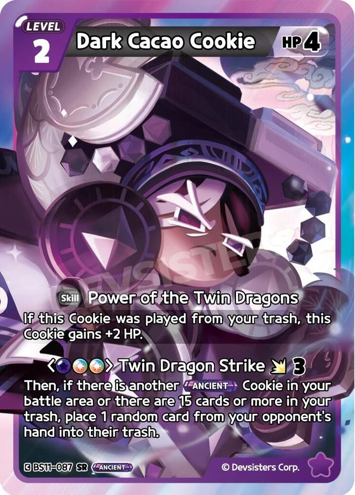 Dark Cacao Cookie