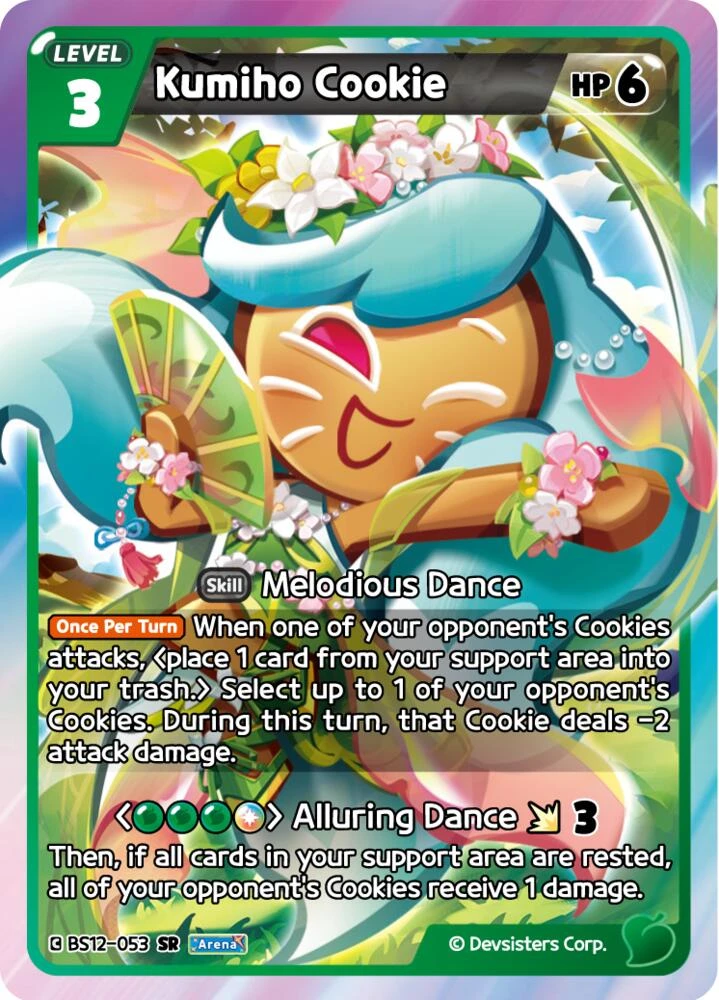 Kumiho Cookie