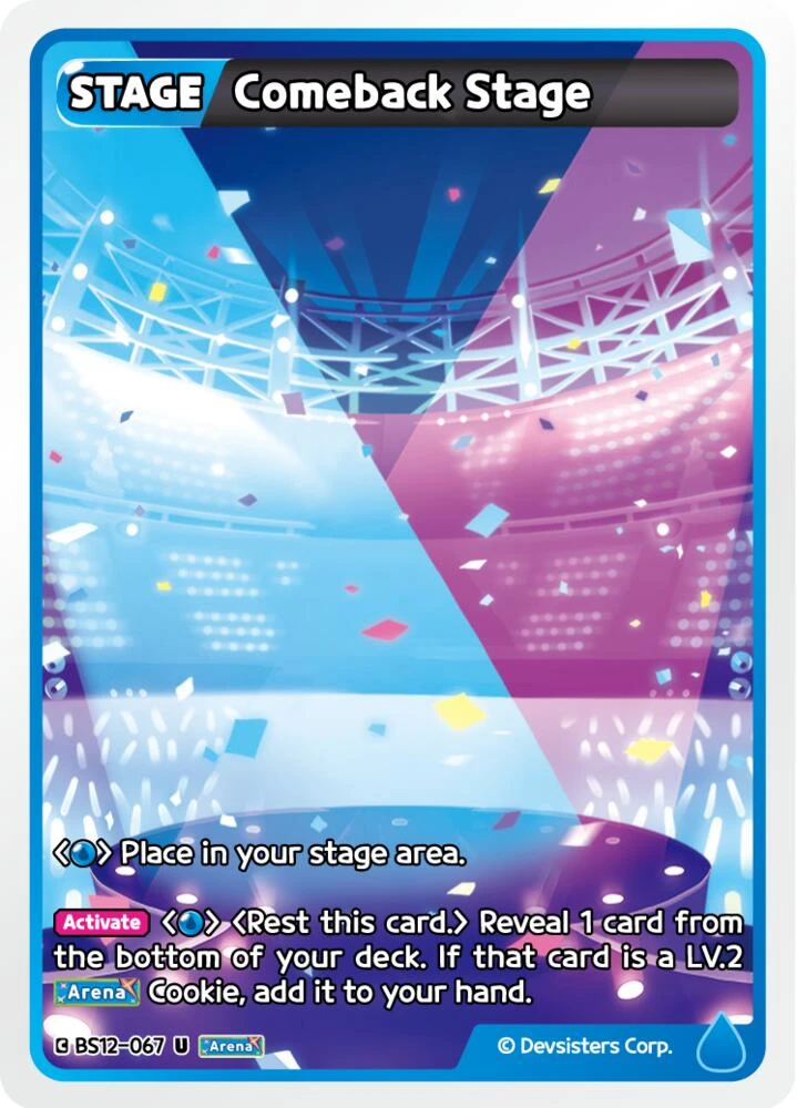 Comeback Stage