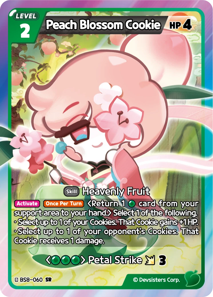 Peach Blossom Cookie