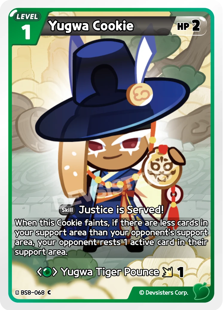 Yugwa Cookie