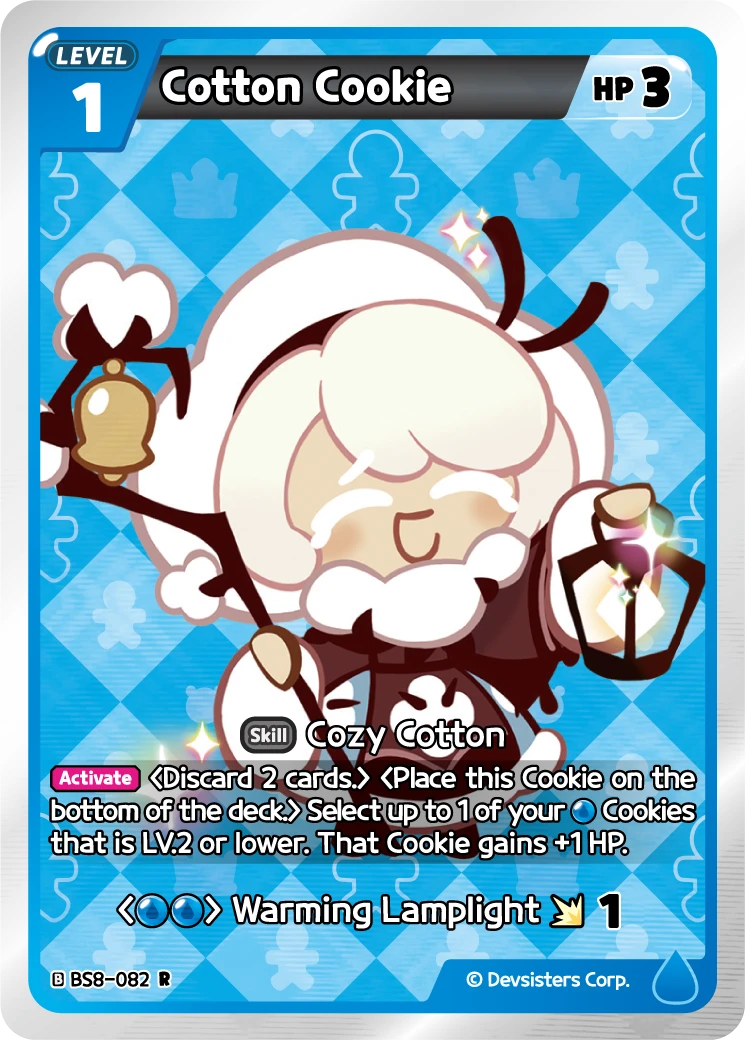 Cotton Cookie