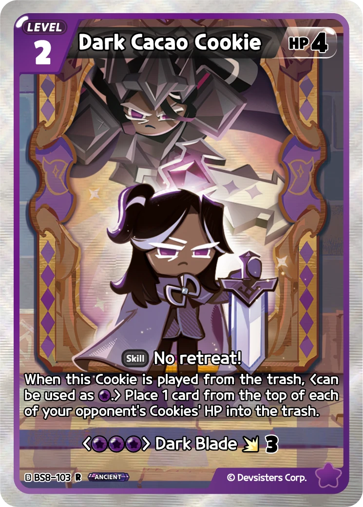 Dark Cacao Cookie