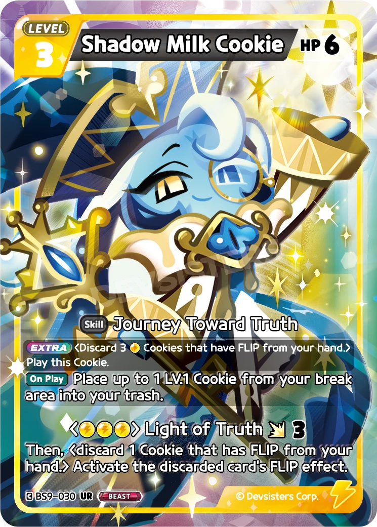 Shadow Milk Cookie