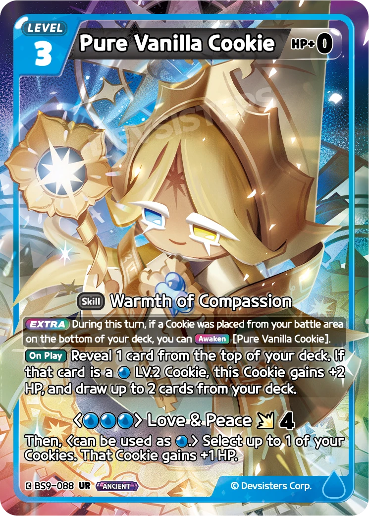 Pure Vanilla Cookie