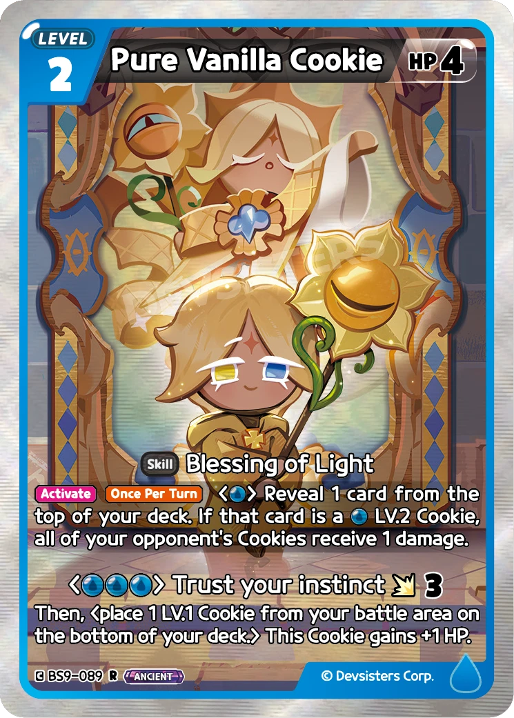 Pure Vanilla Cookie