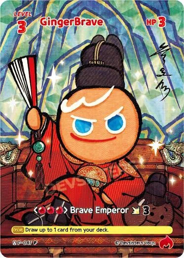 GingerBrave
