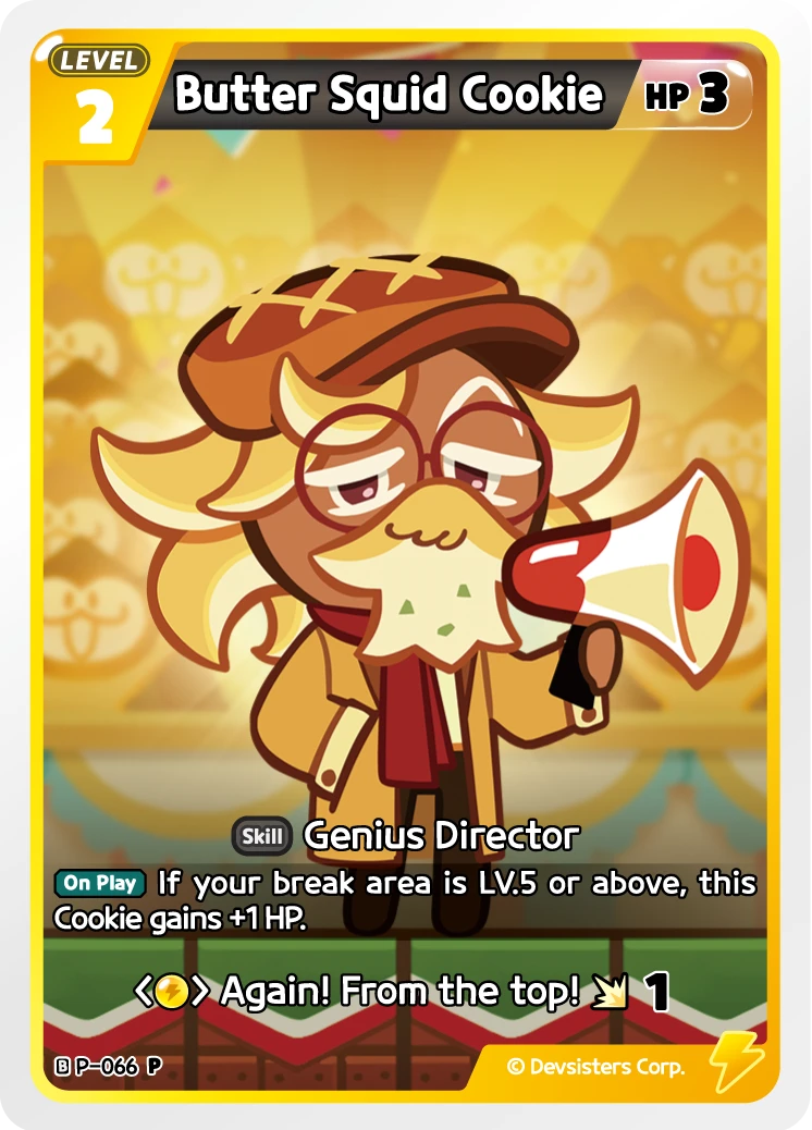 Butter Squid Cookie