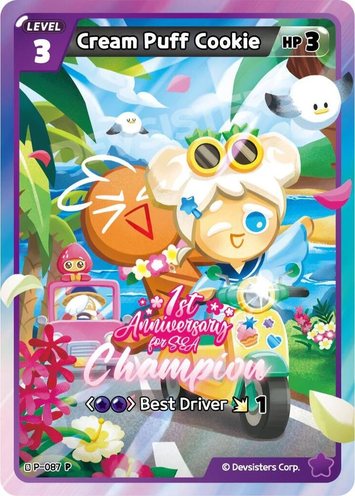 Cream Puff Cookie (Champion)