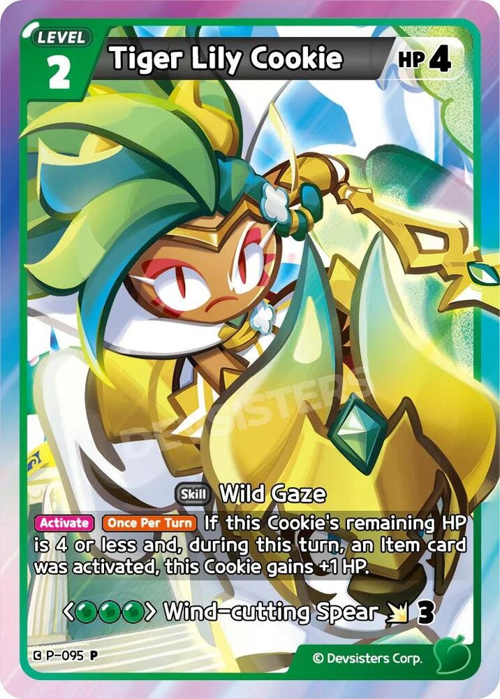Tiger Lily Cookie