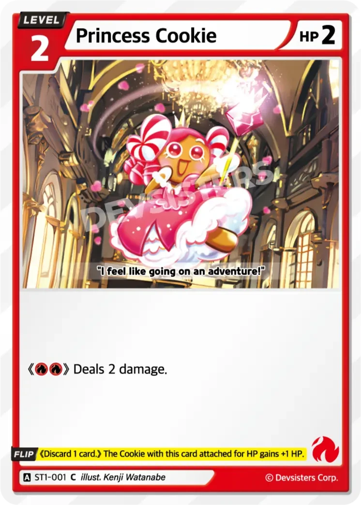 Princess Cookie