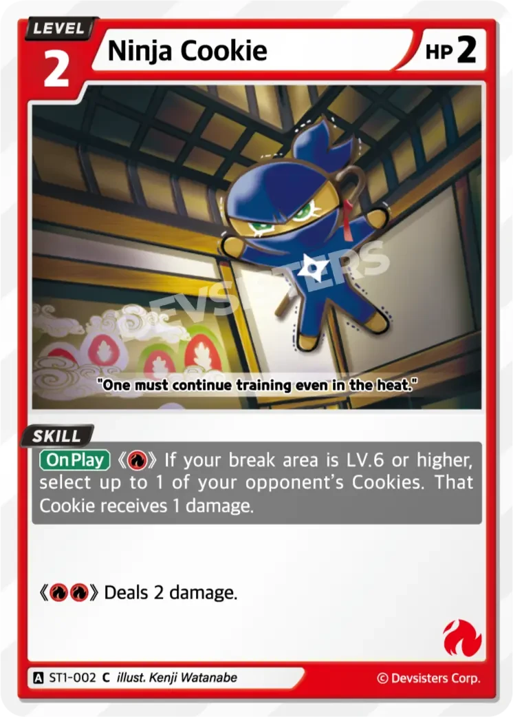Ninja Cookie