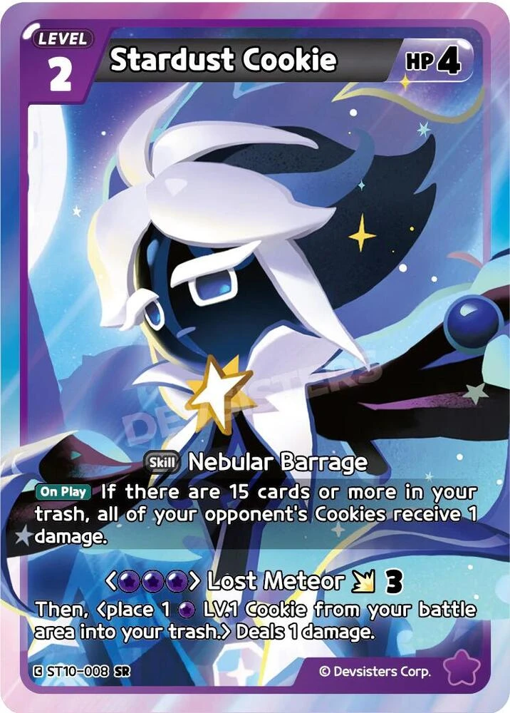 Stardust Cookie