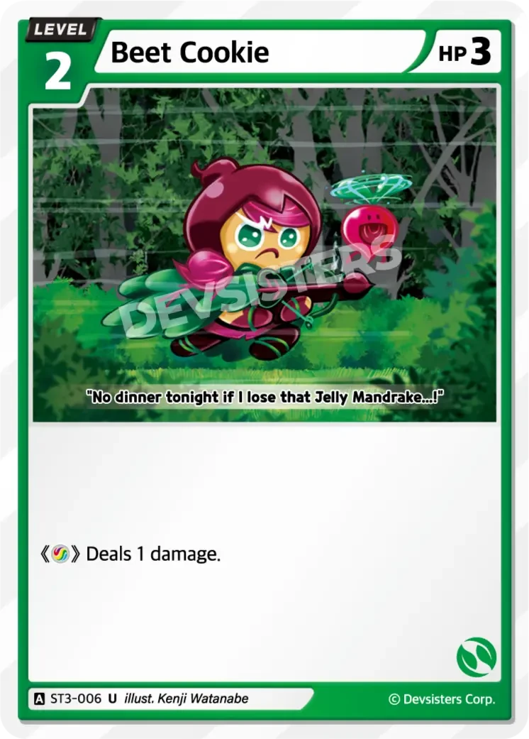 Beet Cookie