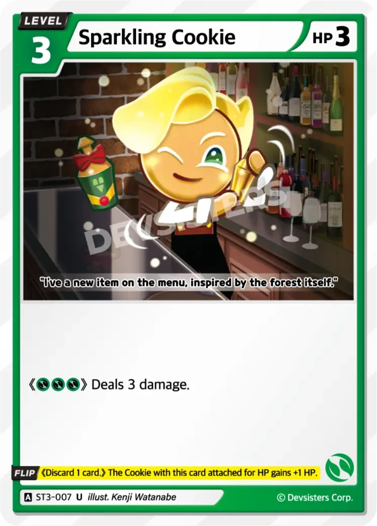 Sparkling Cookie