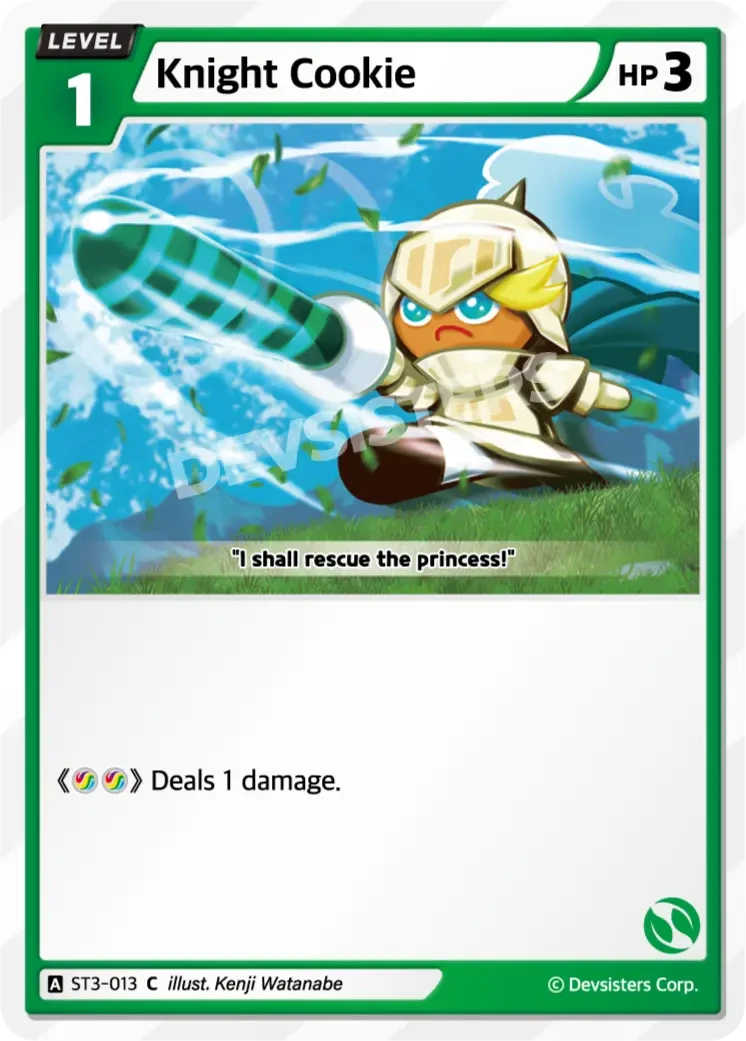 Knight Cookie