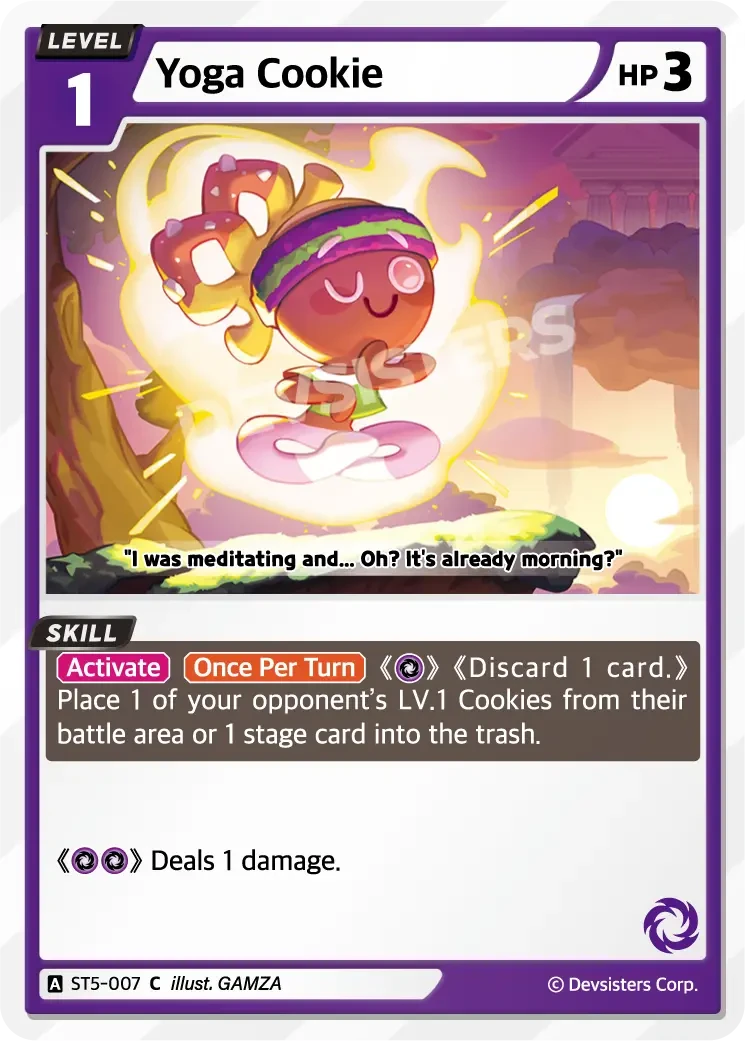 Yoga Cookie