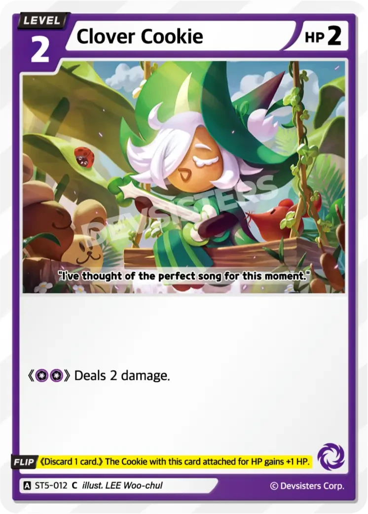 Clover Cookie