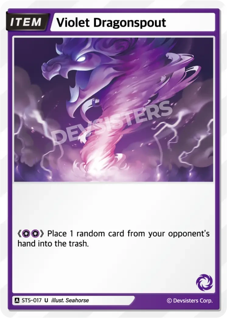 Violet Dragonspout