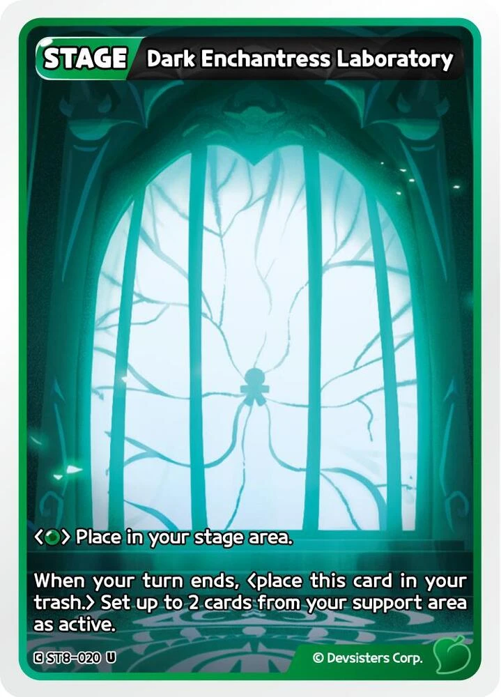 Dark Enchantress Laboratory