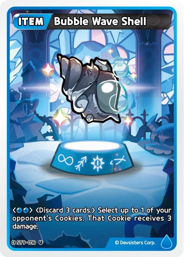 Bubble Wave Shell