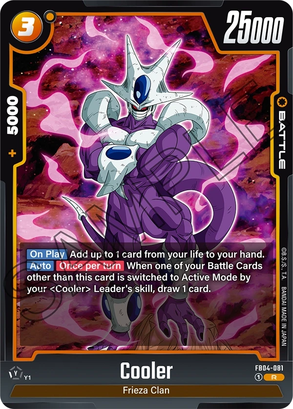 Cooler