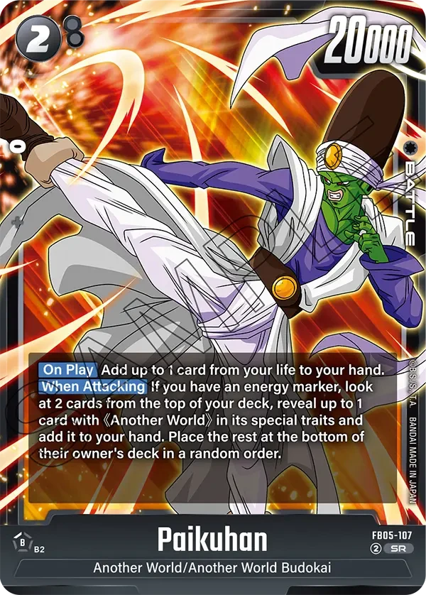 Paikuhan