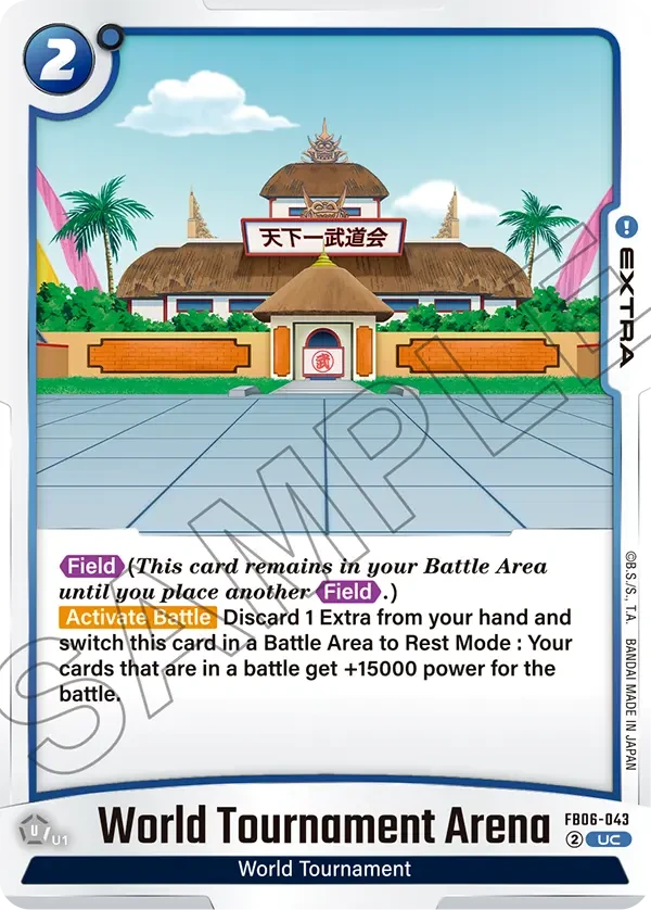 World Tournament Arena