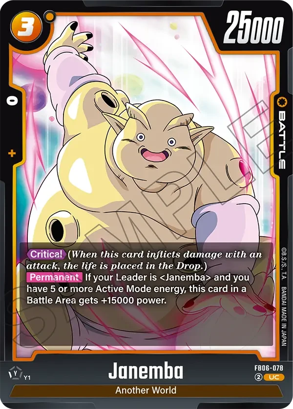 Janemba