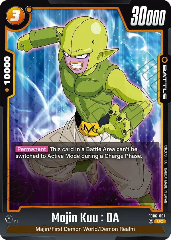 Majin Kuu : DA